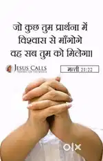 Mujhe job ki recruitment h