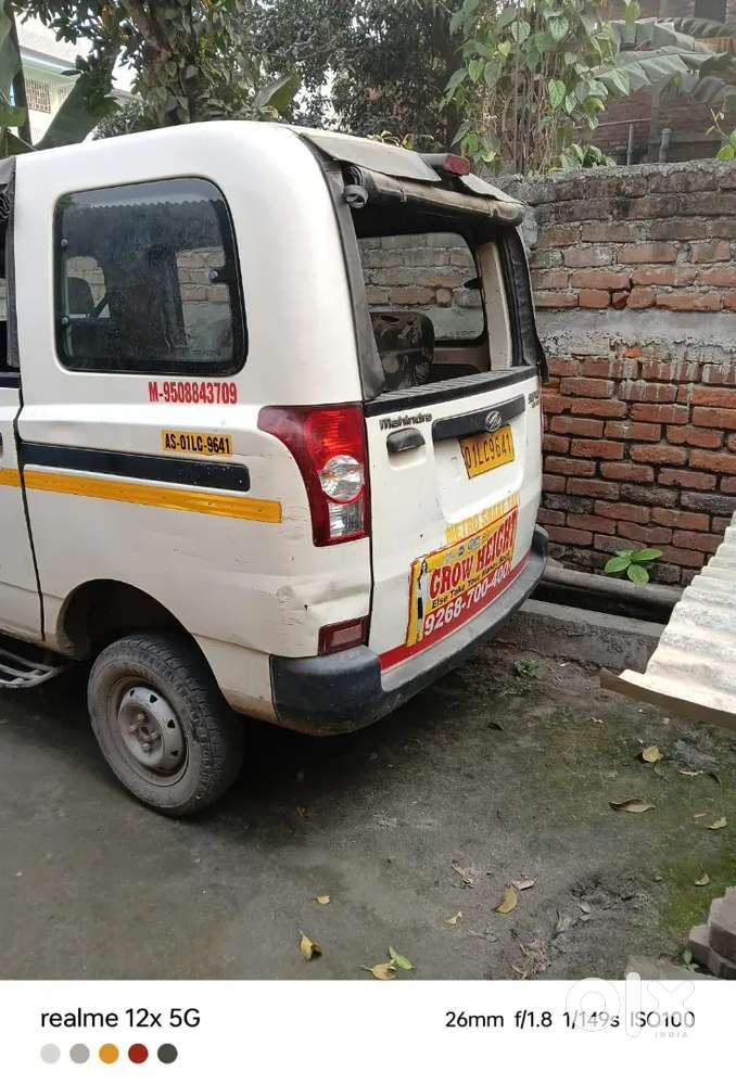 Mahindra Supro 2020