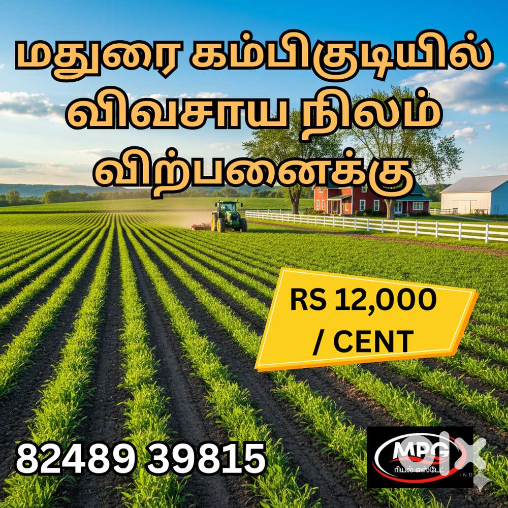 FARMLAND FOR SALE