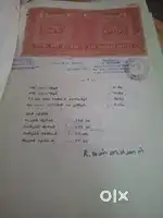 3.5 cent land