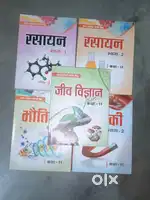 Brand New NCERT Book Class 11