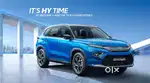 Toyota Urban Cruiser Hyryder, 2025, Petrol