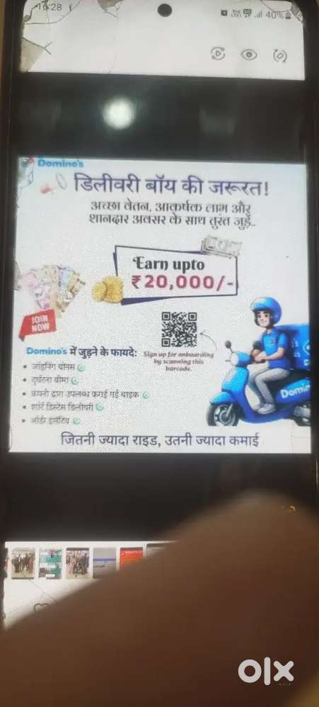 Dominos Pizza hiring