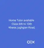 Home Tuition Available