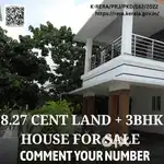 Close To Town / 3BHK Newly Construction House For Sale In Ottapalam
