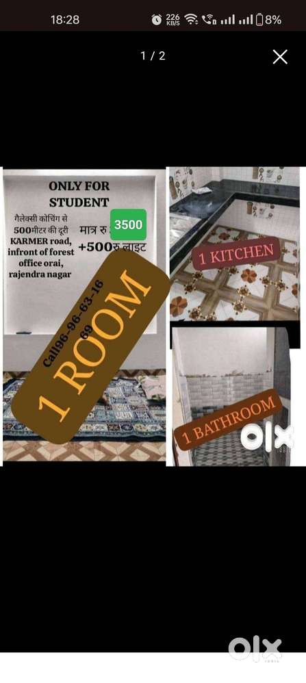 RENT ROOM for students