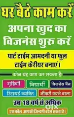 Online business