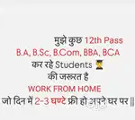 HR And Calling Work