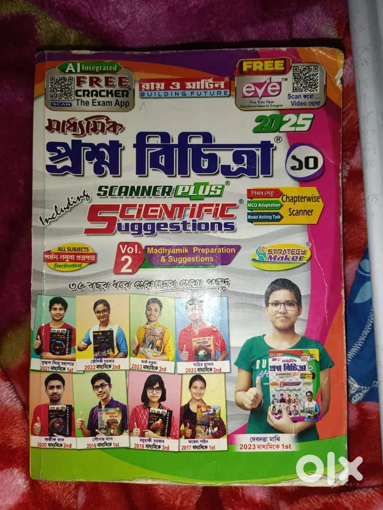 Best friend forever for class X maddhyamik students