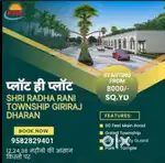 Govt approved plots in gated society