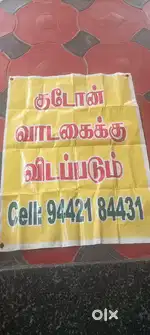 Godown for rent