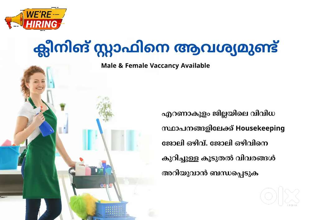 HOUSEKEEPING JOB - Part Time & Full Time