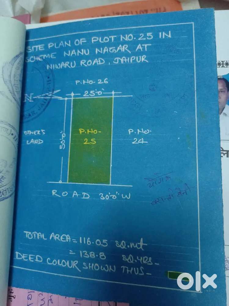 Vaid ji ka chouraha