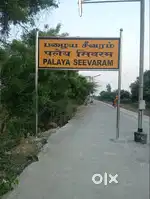 Low budget plots for sale in walajabad