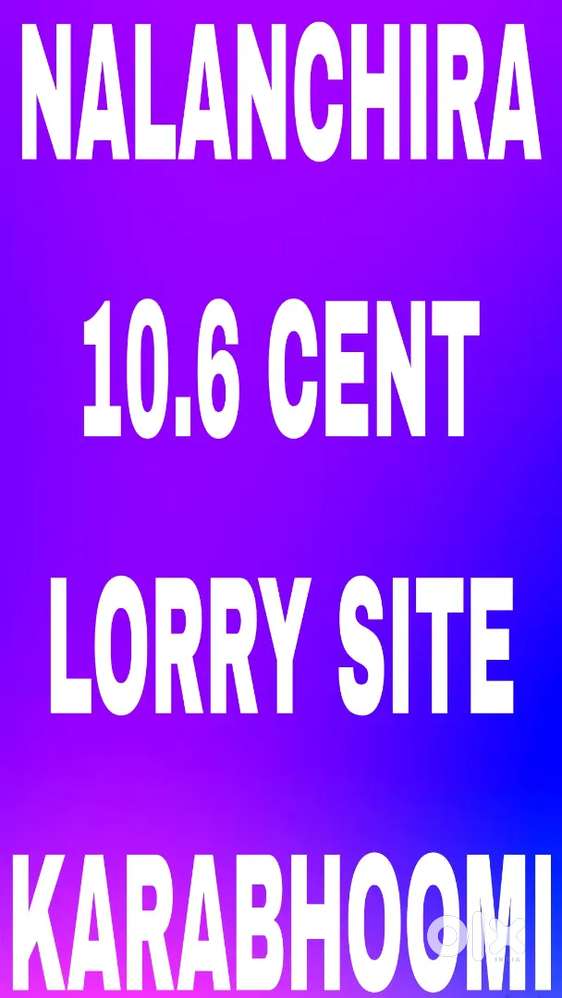 NALANCHIRA (EXCELLENT PLOT) 10.6 CENT, KARABHOOMI, LORRY SITE