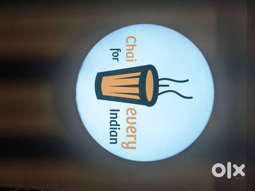 Wanted Tea Boy – Full Time / Part Time – Neelambur