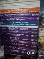 IIT JEE BOOKS(CENGAGE ,MOTION, DISHA PYQ)