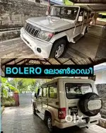 Mahindra Bolero ZLX BSIII, 2014, Diesel