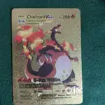 CHARIZARD V MAX