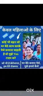 Online business at home