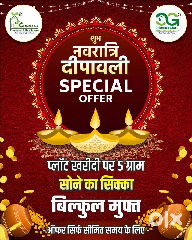 Umarpoti New Nehru Nagar Bhilai - Durg Plot