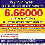 Ap ke sher me ak sandar farmhouse shb she oor shb she kam damo me