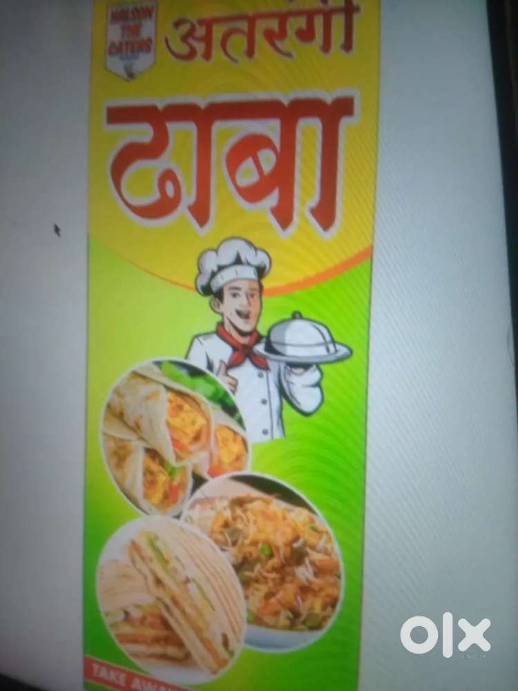 Ladle aur ladkiyo ki jarurat hai pr contact