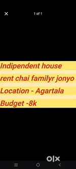 Room chai urgent