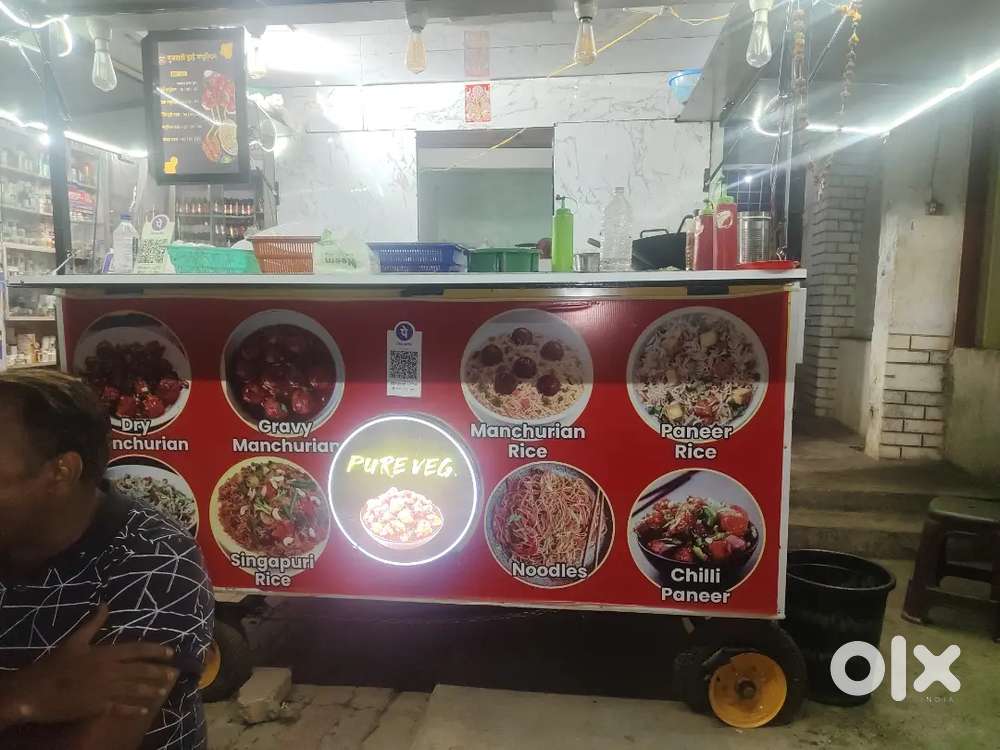 चाइनीस आइटम