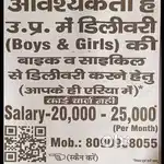 Need office calling person