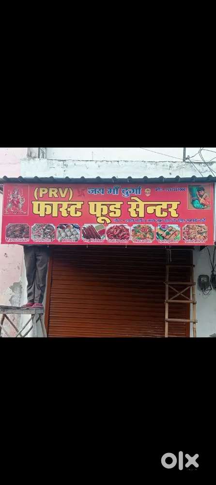Shop for rent.