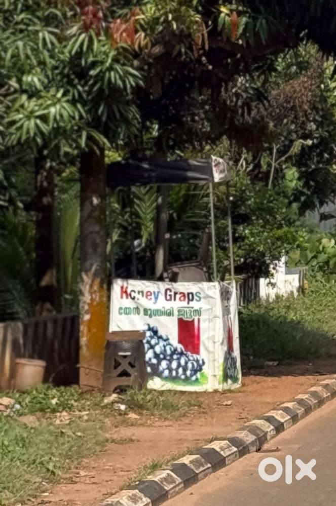 Grap ball job