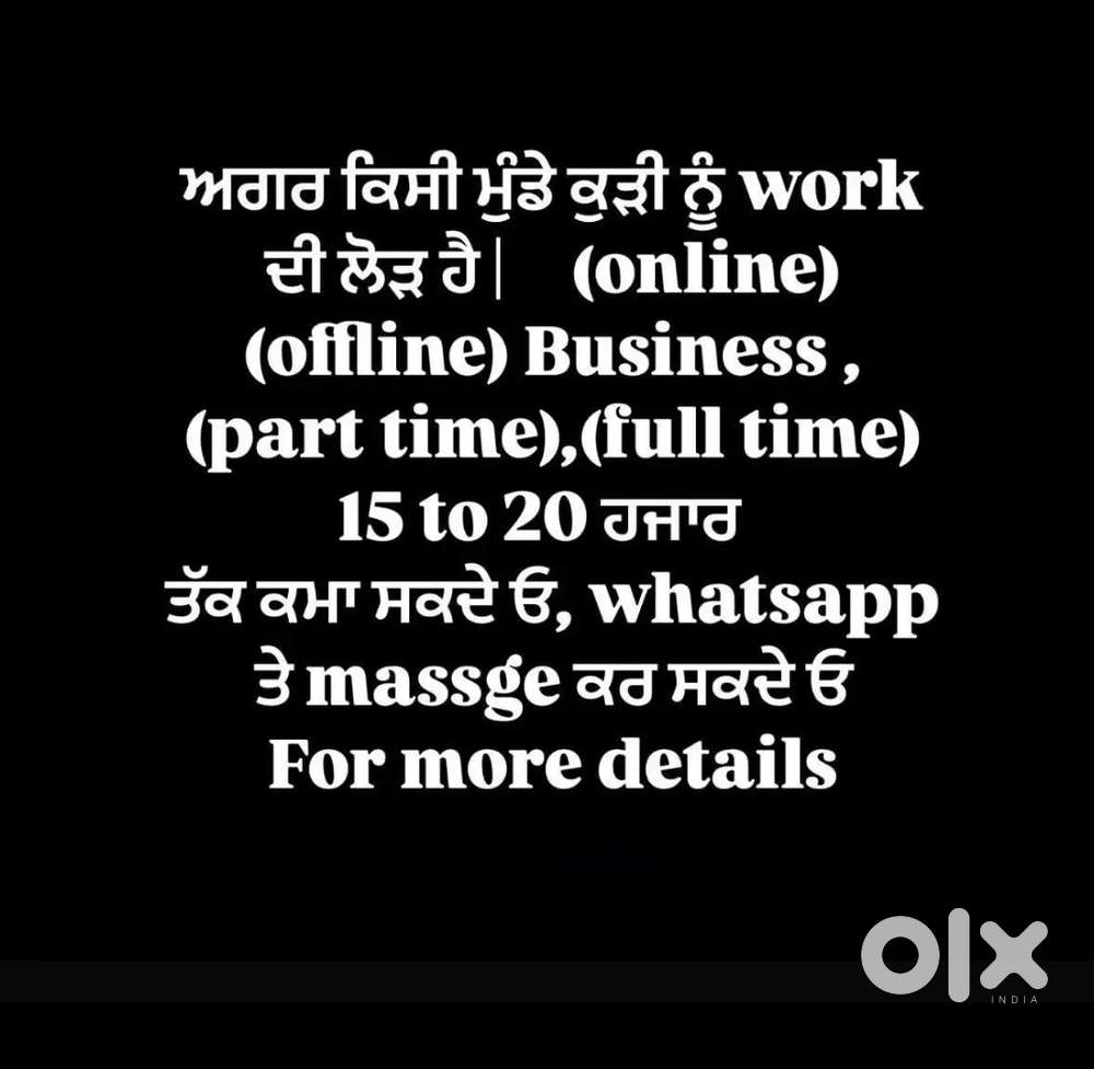 Digital management