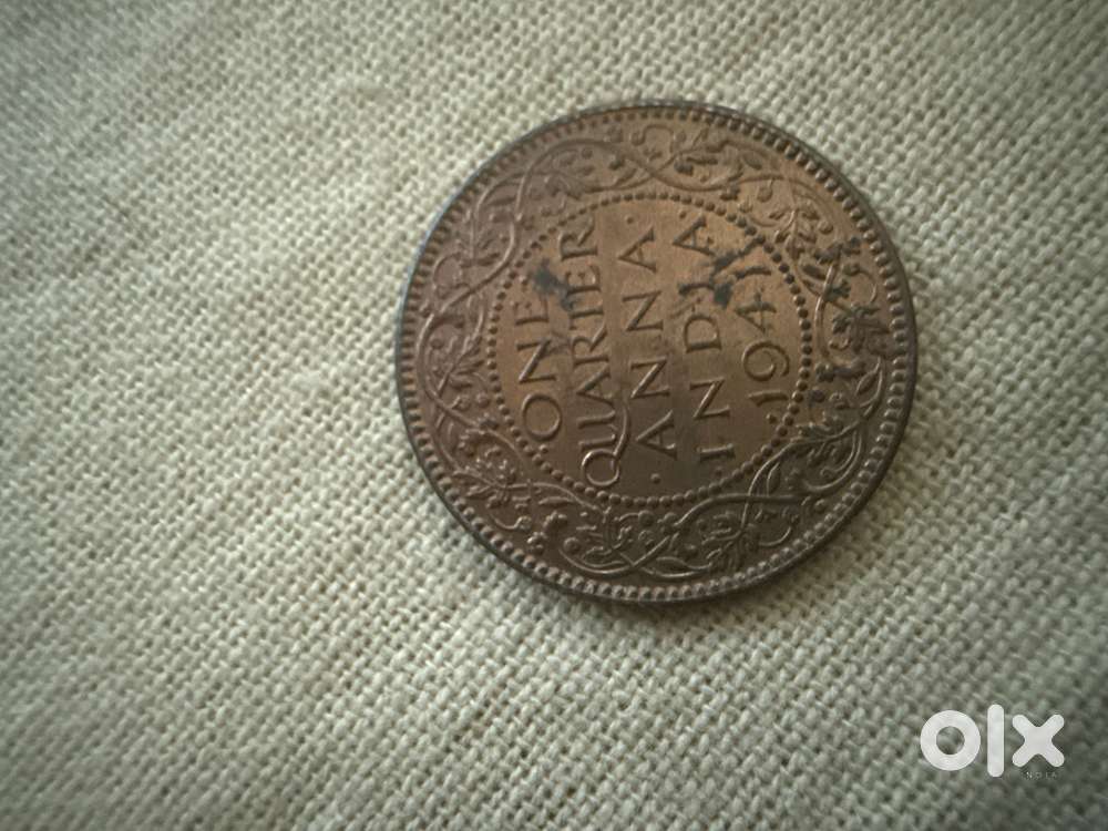 Old coin VI
