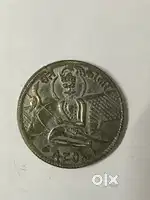 Guru Nanak Old Coin 1804