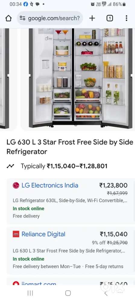 LG 630 Ltr