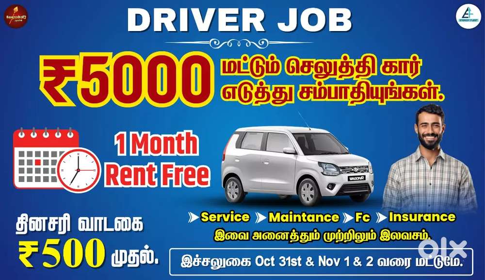 Everest Fleet Driver Job/Driver Wanted/Rapido Ola Uber/Car Leasing Cab