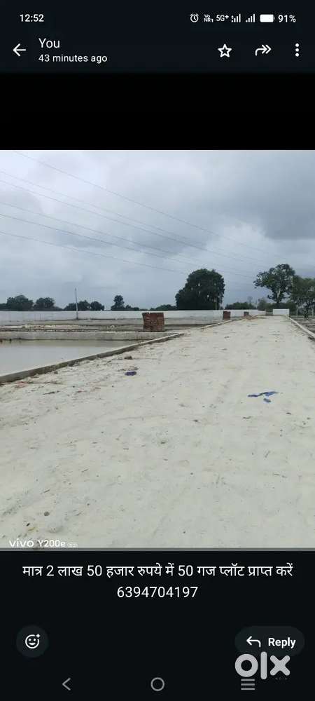 2Lakh 50hajar rupay me 50 gaj plote prapt kare