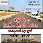 HMDA APPROVED GATED COMMUNITY RESIDENTIAL & INVESTMENT OPEN PLOT SALE
