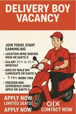 Wanted Delivery Boy - Hinjewadi