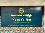 Women's hostel