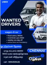 Driver wanted