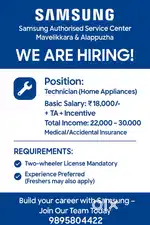 Technician (Home Appliances)