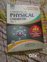 Book good condition  jee mains advanced