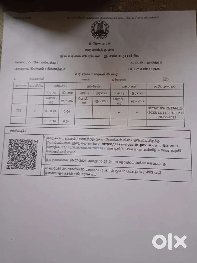 Plots for sale in Sai nagar