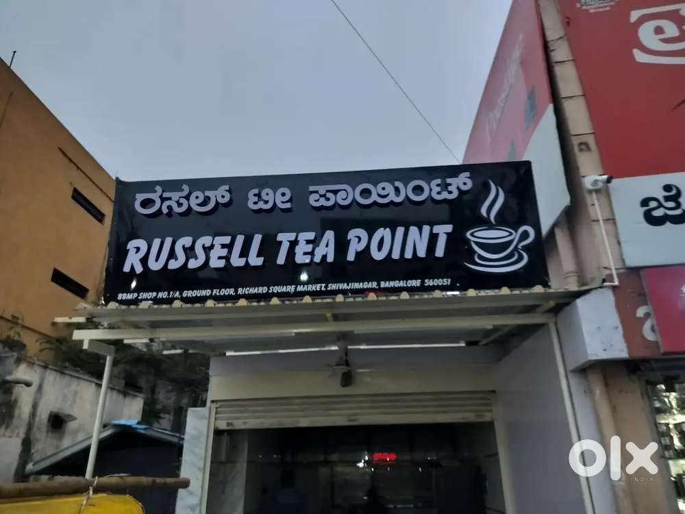 Wanted  1 good experience Tea maker person