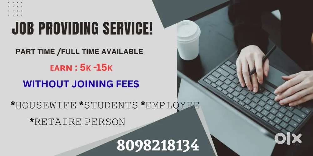 Additional Income Opportunity