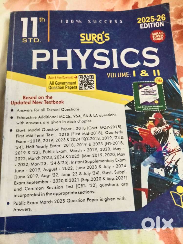 SURA physics 11th std state board 2025-2026 edition volume 1and 2