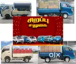 Commercial vehicle showroom tata motors