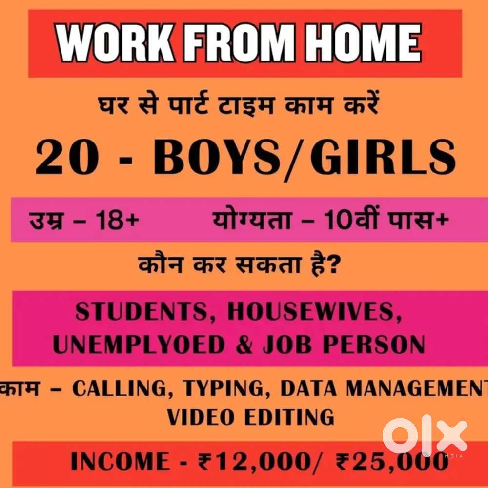 Earning from home